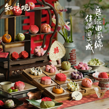 知味观订婚糕点心喜饼新中式结婚宴礼摆台布置伴手年货送礼物盒顺丰发货 11种糕点20枚-赠礼袋+手抛喜