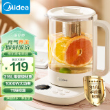 美的（Midea）养生壶 母婴级316L不锈钢 1.5L煮茶壶 24小时预约烧水壶 12小时恒温多段控温电热水壶YS15TM-Y1