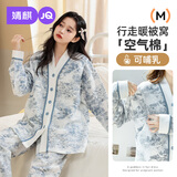 婧麒（JOYNCLEON）月子服秋冬加厚保暖产后孕产妇哺乳睡衣喂奶家居服蓝XL Jyz172831