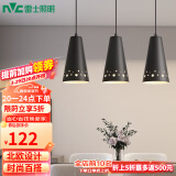 雷士（NVC）LED餐吊灯餐厅吧台灯具现代简约 黑色餐吊NDBD03A/2-006