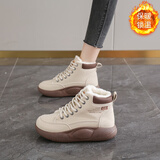 鸿星品断码女鞋踩屎感真皮运动鞋女2025年新款秋季外穿宽胖脚软底防滑鞋 卡其冬季高帮加绒 38