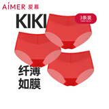 爱慕（Aimer）【3条装】KiKi裤轻薄透气抗菌防夹臀柔弹舒适中腰三角内裤女 红色+红色+红色 3条 M (165)