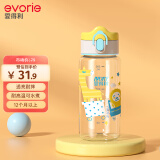 爱得利（evorie）儿童水杯 tritan直饮水杯防摔运动水杯380ml 蓝