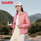 鸭鸭（YAYA）轻薄款羽绒服女保暖时尚短款秋冬季连帽轻便外套