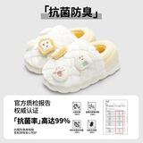 利达妮（TZLDN）包跟棉拖鞋女秋冬季2025新款孕妇月子鞋室内家居防滑保暖毛绒棉鞋 白色 【99%抗菌  二代升级】 38-39 【适合37-38】