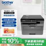 兄弟（brother）DCP-L2508DW激光家用办公打印机复印机扫描机一体机手机连接学生打印用双面无线有线2535dw升级款