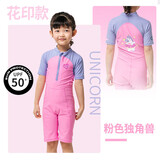 迪卡侬儿童泳衣连体游泳衣女童抗氯速干泳装独角兽10-11岁4666435