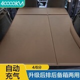 四万公里车载床免充气睡垫后座后备箱两用旅行床便携折叠床气垫床SWY6593