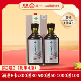 茅江红票515 53度500ml酱香型白酒纯粮酒【宴请送礼】 53%vol 500mL 2瓶 【到手4瓶】