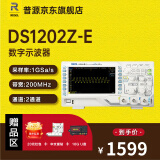 RIGOL普源精电DS1202Z-E数字示波器200M带宽双通道1GSa/s采样率24M存储 DS1202Z-E（200 MHz，2通道）