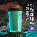 CAMBRASS纯钛保温杯男女士款咖啡杯高颜值泡茶水分离杯子生日毕业礼物女生 端午节伴手礼-【纯钛99.9%】冰花绿八角咖啡杯-420ML