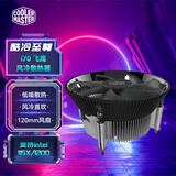 酷冷至尊（CoolerMaster） i30/i50/i70/Z50飞鹰 台式机CPU风冷直吹散热器 i70-适用1150/1151/1155/1156