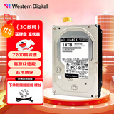 西部数据（WD） 黑盘 BLACK sata3.0  台式机游戏存储机械盘7200转 3.5寸 10TB WD101FZBX