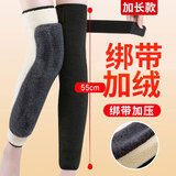 齐沃羊羔绒护膝保暖寒腿关节寒凉羊绒护漆炎护小腿套膝盖秋冬季老年人 55CM加长防滑绑带款