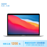 Apple/苹果2020款MacBookAir13.3英寸M1(8+7核)  8G 512G 银色轻薄笔记本电脑 Z127000C5【定制】