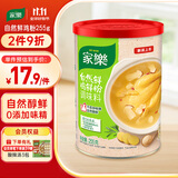 家乐自然鲜鸡粉调味料255g【0添加味精】替代鸡精增鲜煮面煲汤火锅