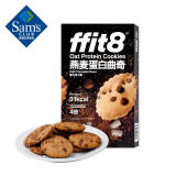 Sam'sffit8 燕麦蛋白曲奇(7GX64包) 巧克力味 448g