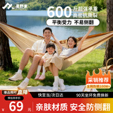 星野家 STARYEKA吊床户外吊床露营挂树荡秋千防侧翻超轻便携单双人吊床