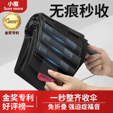 小魔雨伞 记忆折叠伞 免叠秒收自动伞速干伞【黑科技-一秒无痕收伞】