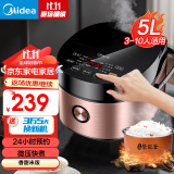 美的（Midea）电饭煲大容量家用5-8个人商用智能电饭锅  24小时预约触摸操控一键柴火饭多功能 【家电政府补贴】 5升微压快煮电饭煲 MB-FB50E511 5L