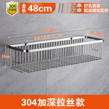 亚当安娜304不锈钢浴室置物架单层长方形网篮壁挂卫生间厕所淋浴房洗漱架 48cm 加深拉丝款 打孔