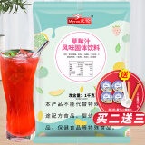 麦伦橙汁粉冲剂速溶果汁粉浓缩汁冲饮粉果珍粉10倍冰饮品原料批发1kg 草莓汁味粉*1kg