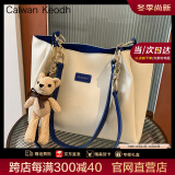 CALWAN KEODH包包女包大容量通勤单肩包高级感托特轻奢时尚生日礼物送女友老婆 【蓝色】小众百搭简约休闲手提女士包包实用走心闺蜜