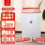 小鸭7kg脱水机 小型单筒甩干机 宿舍家用便携迷你甩干桶干衣机不锈钢内桶 玻璃盖板