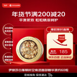 伊丽莎白雅顿（Elizabeth Arden）时空焕活面部精华液胶囊28ml约60粒金胶紧致锁水 生日新年礼物