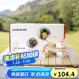 乐扣乐扣（LOCK&LOCK）耐热玻璃保鲜盒微波炉饭盒上班族学生便当盒水果饭菜保鲜碗三件套