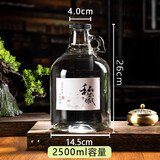 瓶樽天下无铅青梅泡酒瓶专用玻璃瓶红酒瓶自酿密封加厚加州瓶玻璃白酒瓶子 加厚新款5斤装2500ml*1只装