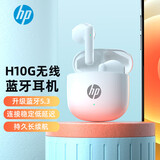 惠普（HP）H10G无线蓝牙耳机半入耳式超长续航高音质游戏运动音乐低延迟适用苹果华为vivo 白色 H10G【蓝牙5.3】