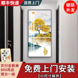 OPSMLP玄关装饰画现代简约过道走廊玄关画进门入户壁画烤瓷立体镶钻竖版 K背有靠山【铝合金边框】 35cm*70cm水晶平面-不安装