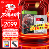 希捷（SEAGATE）NAS硬盘 8TB 私有云 256MB CMR垂直 静音低耗 机械硬盘 希捷酷狼Pro 数据恢复服务 ST8000NT001