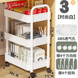 霓峰移动书架带轮落地小推车置物架家用玩具零食收纳架桌面办公桌书柜 3层白大号加厚款【带轮+挂钩*4】