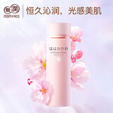 亲润樱花凝润水活保湿乳 保湿补水乳液滋润正品护肤品