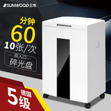 三木（SUNWOOD）5级保密办公商用碎纸机 （单次10张 持续60分钟 21L 可碎纸,光盘,卡,回形针、订书针） S19