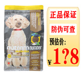 纽顿（Nutram Number）纽顿狗粮T28狗粮(鳟鱼味) 幼犬成犬全犬通用型狗粮 美国原装进口 纽顿T28 1.82kg鳟鱼味-美版