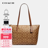 蔻驰（COACH）奢侈品TOTE女士包送女友单肩拉链托特包4455【官方授权直供】