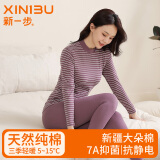 新一步（XINYIBU）纯棉秋衣秋裤女士秋冬抗菌抗静电圆领条纹薄款打底衫保暖内衣套装 34760深棕条 XL