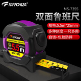 拓伏锐（TOPFORZA）鲁班尺 风水尺 丁兰尺 自锁钢卷尺  盒尺 伸缩尺 米尺 木工尺 MS-7355 5.5米25mm