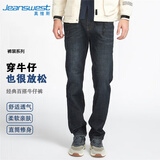 真维斯牛仔裤男时尚2025秋冬猫须潮流直筒裤男宽松男长裤子黑色33