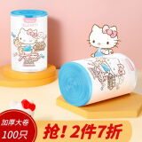 宜洁（yekee）HelloKitty联名抽绳垃圾袋家用加厚清洁袋收口大卷*100只KT-8172