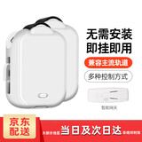 智也自动窗帘电动窗帘智能电动窗帘助理窗帘伴侣改装电动窗帘机器人 窗帘助理双开轨道款（智能款）