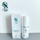 一品莲密集修护啫喱15克翌芙莱支持防伪美容操作后去红舒缓修护 15g