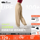 蕉下（beneunder）束脚休闲裤子女士运动阔腿冰丝防晒长裤速干高腰春夏25新款AL205