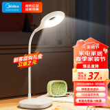 美的（Midea）LED便携充电小台灯书桌学习阅读灯学生学习宿舍卧室床头灯露营灯