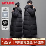 鸭鸭（YAYA）羽绒服女长款过膝冬季新款男女情侣同款加长加厚东北极寒中戏外套 黑色（男女同款） 3XL （建议185-205斤）