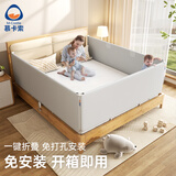 慕卡索免安装床围栏婴儿童防摔床边护栏宝宝防掉床上挡板可折叠垂直升降 季风灰 免钉可拼接款 2.0米/单面装