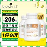 Bio Island佰澳朗德 婴幼儿童液体牛乳钙*3 90粒/瓶 澳大利亚